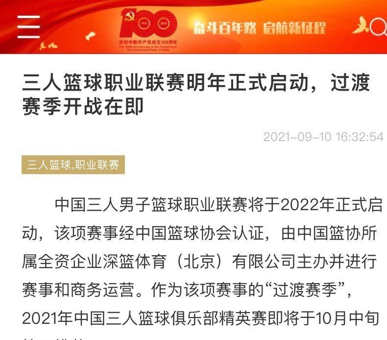 在谈及自己的奖杯数量时，瓜迪奥拉说道：“我从来没有在某一个赛季的开局阶段就去想我们能赢得多少冠军，从来没有。